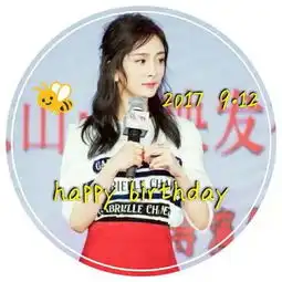 简杨幂912生日应援头像
