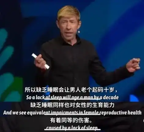 哈佛教授睡好觉到底有多重要睡眠越少,生命越短
