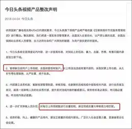 关注最新火山小视频快手在安卓应用已下架,理由是
