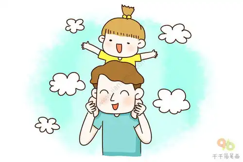 父亲节之女儿是爸爸前世的小情人简笔画
