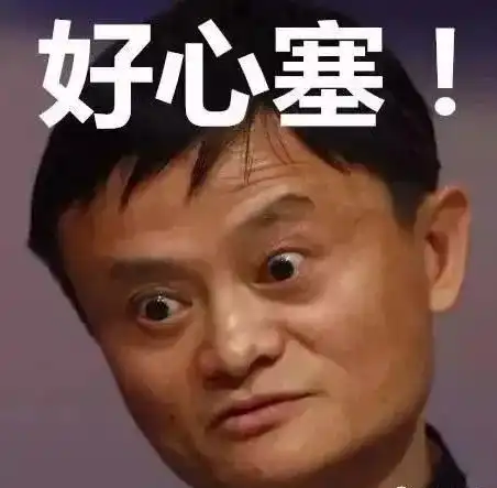 反阿里联盟真的存在,马云到底得罪了谁
