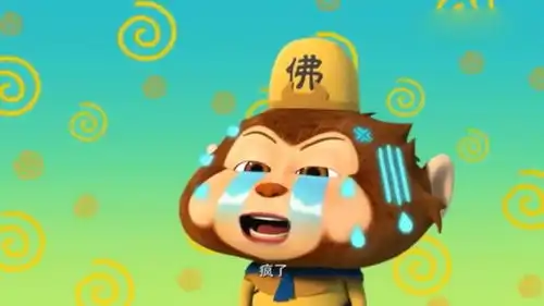 搞笑动漫疯西游2唐僧把悟空当成狗狗,悟空瞬间崩溃
