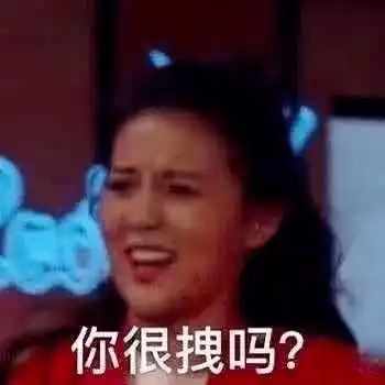 e句话看天下丨陈志朋直播卖假金
