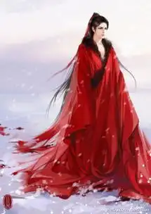 王怜花
