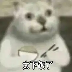丑瞎眼的日本沙雕发明大赏网友我看不懂但大受震撼哈哈哈哈哈哈
