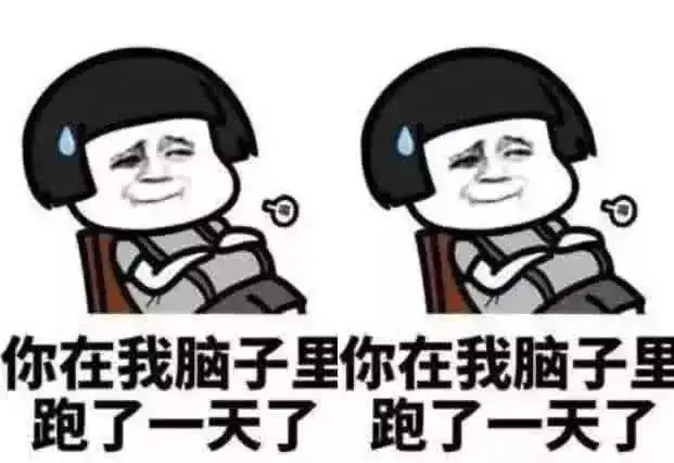 表情让男生荷尔蒙爆炸的表情包,男神想跟你疯狂暧昧,女生悠着发表情
