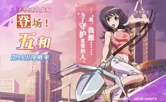 以魔法之名魔法禁书目录手游满月新版本开启
