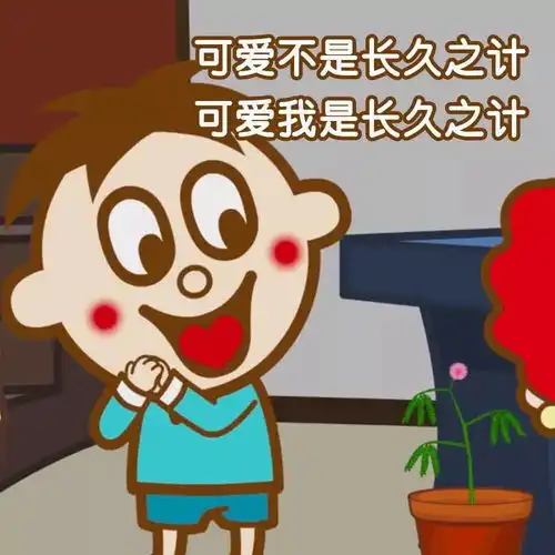 精选合集56个民族版旺仔,了解一下
