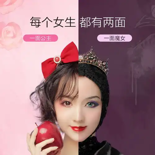 阿芙迪士尼公主魔女口红礼盒初学者彩妆化妆品套装女学生正品
