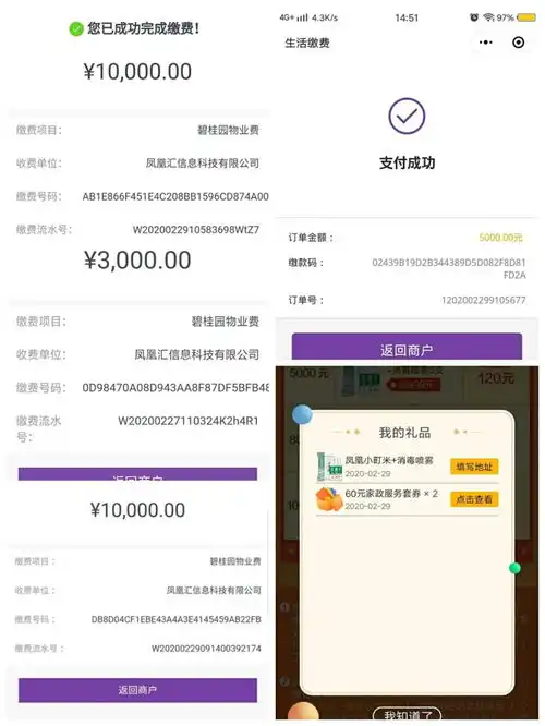 谢谢您,有一种浪漫叫做与您携手作战
