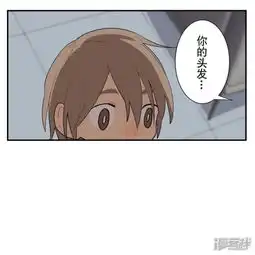 有钱人家小孩的想法我真是搞不懂漫画第6话b漫客栈
