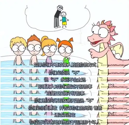 父母离婚后女童遭父亲多次性侵,还被奶奶要求写谅解书性侵警惕熟人作案
