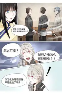 军阀霸宠,纯情妖女火辣辣火烧太白堂爱奇艺漫画
