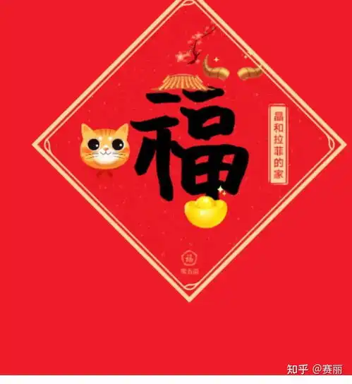 过年了,祝大家牛年大吉,牛气冲天
