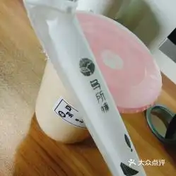乌所味的红豆相思丁好不好吃用户评价口味怎么样温岭市美食红豆相思丁实拍图片大众点评
