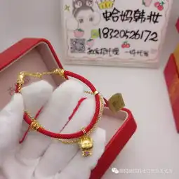 18年新品吉星福小猪手链24k镀金金猪本命年发财猪招财猪生肖猪转运红绳手镯带礼盒
