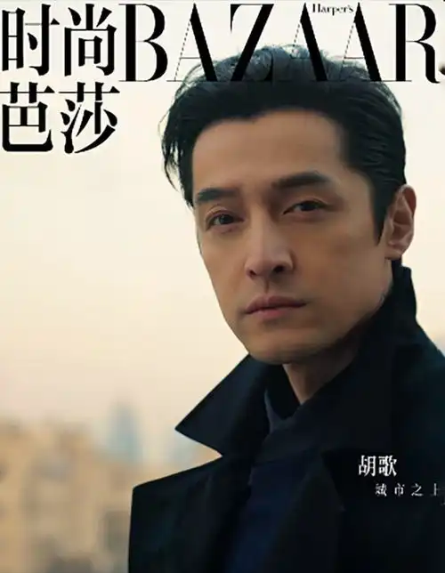 胡歌最新黑白大片释出,三登时尚芭莎
