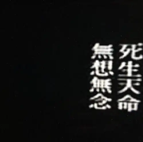 雪声
