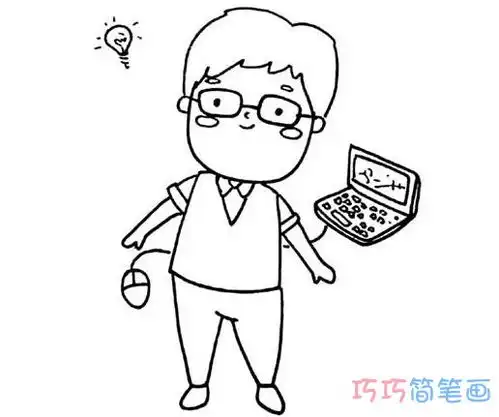 电脑工程师怎么画简单好看工程师的画法简笔画图片
