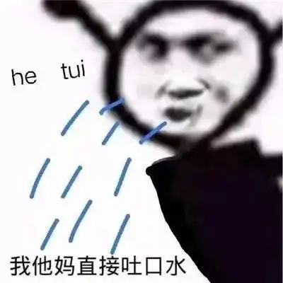 有没有一看就像脑子有病的文案起床了家人们旁边没人还睡的这么起劲
