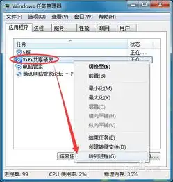 怎样卸载无线网万能管家

