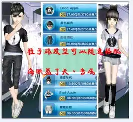 炫舞有什么情侣装便宜点的
