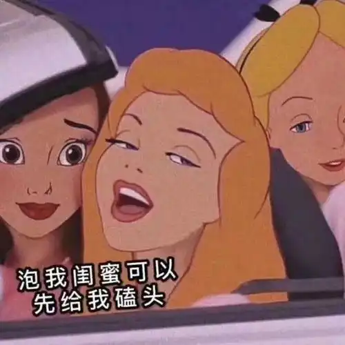 恋爱经验一只手数不过来的星座,竟然有ta
