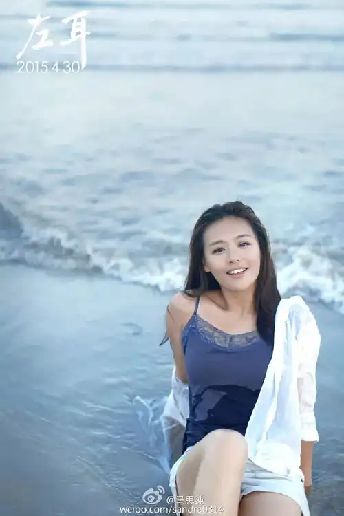 马思纯上节目凸出游泳圈,被粉丝骂到发吃草照解围,这是有多惨
