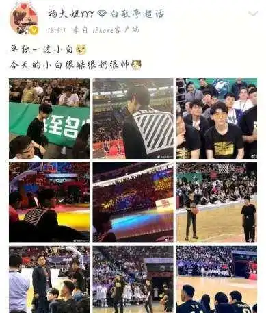 杨倩微博换卡通头像,和白敬亭双向追星,一时间竟不知该羡慕谁
