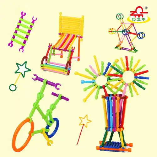 开智聪明棒儿童益智开发智力幼儿拼插拼装拼图男女孩宝宝积木玩具
