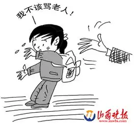8岁女孩公交上大骂老人被乘客狂扇耳光
