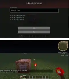 我的世界方块启动器怎么用
