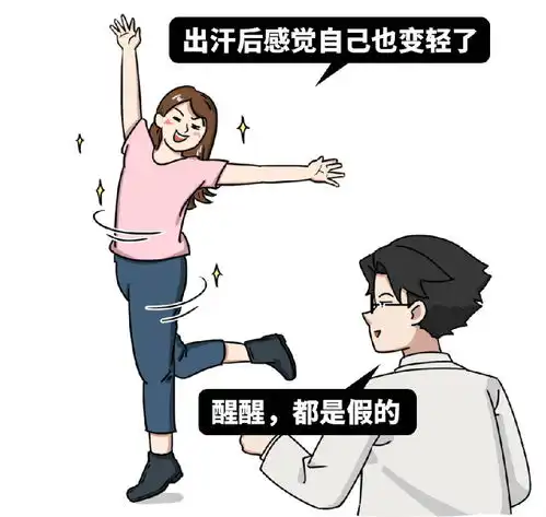 爱出汗的人,是不是体内有毛病医生可能是3种情况的征兆
