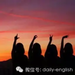 关于友情的高级英语口语
