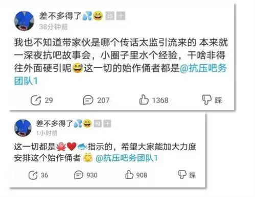百度贴吧骚操作哥咱家有钱啦刷屏结局反转瞠目结舌
