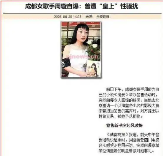 杨颖在日本打工旧照曝光,被男子灌酒,引粉丝心疼无比
