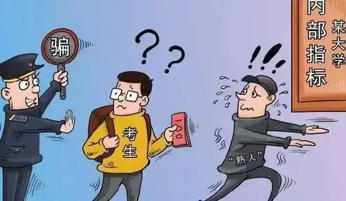 江阴警方重要提醒
