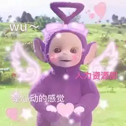 校学生会你有一封来自校学生会的邀请函需要查收
