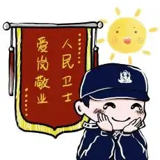 守护平安春有约,警相伴,暖心警事一箩筐
