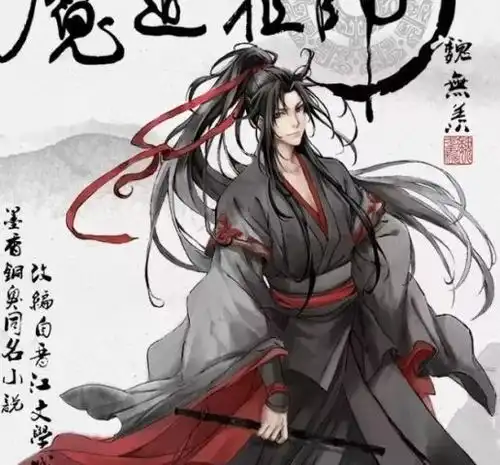 魔道祖师动画化之前,再来云深不知处看看吗
