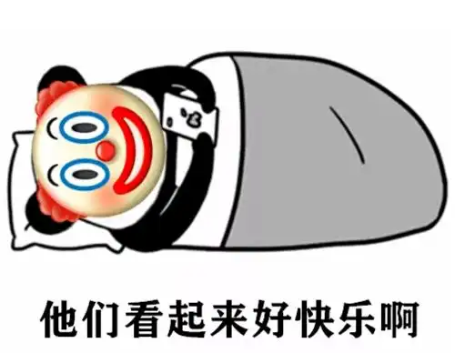 聚焦当代年轻人的自嘲小丑竟是我自己
