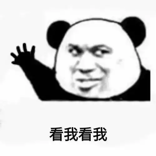 那些一看就有病的表情包一
