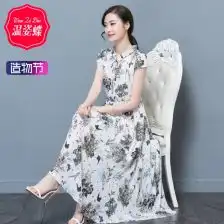 长裙女夏连衣裙气质淑女
