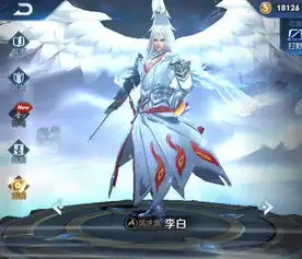 白龙吟比不上韩信原皮,李白紫色皮肤遭嫌弃,网友是时候重做了
