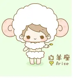 乐享财富十二星座竟然是这样玩p2p理财的
