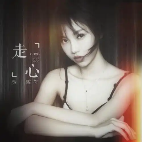 元气少女歌曲今日头条

