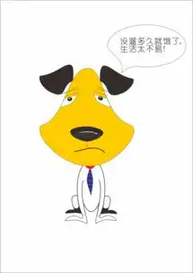 大黄狗
