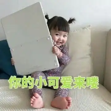 可爱带字萌娃微信头像
