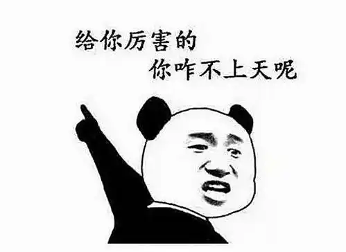 生活和同事都是表情包,请你吃过鸡排后专心上班吧
