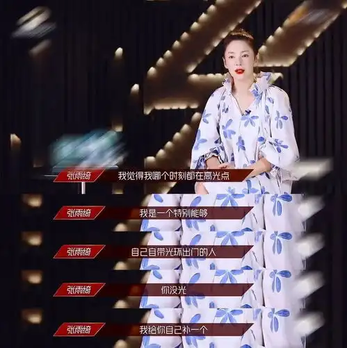 绮学爆火原来笨蛋美女张雨绮才是真正的明白人
